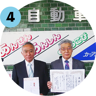 ポイント4