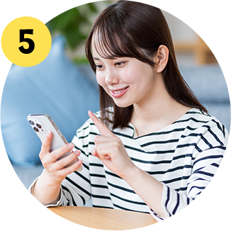 ポイント5