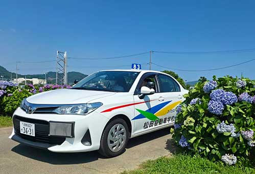 教習プラン・料金 普通車イメージ