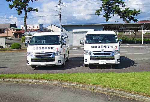 送迎バス