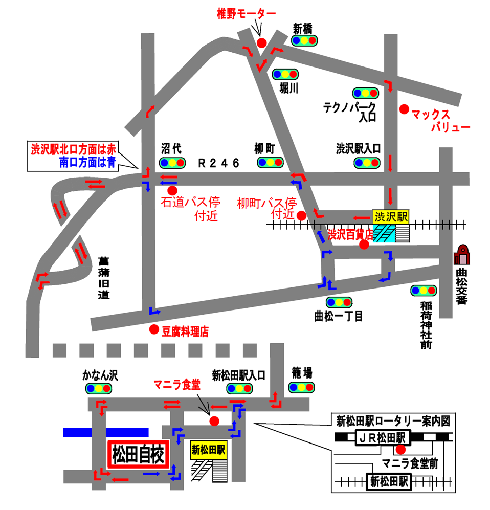 渋沢駅方面周辺地図